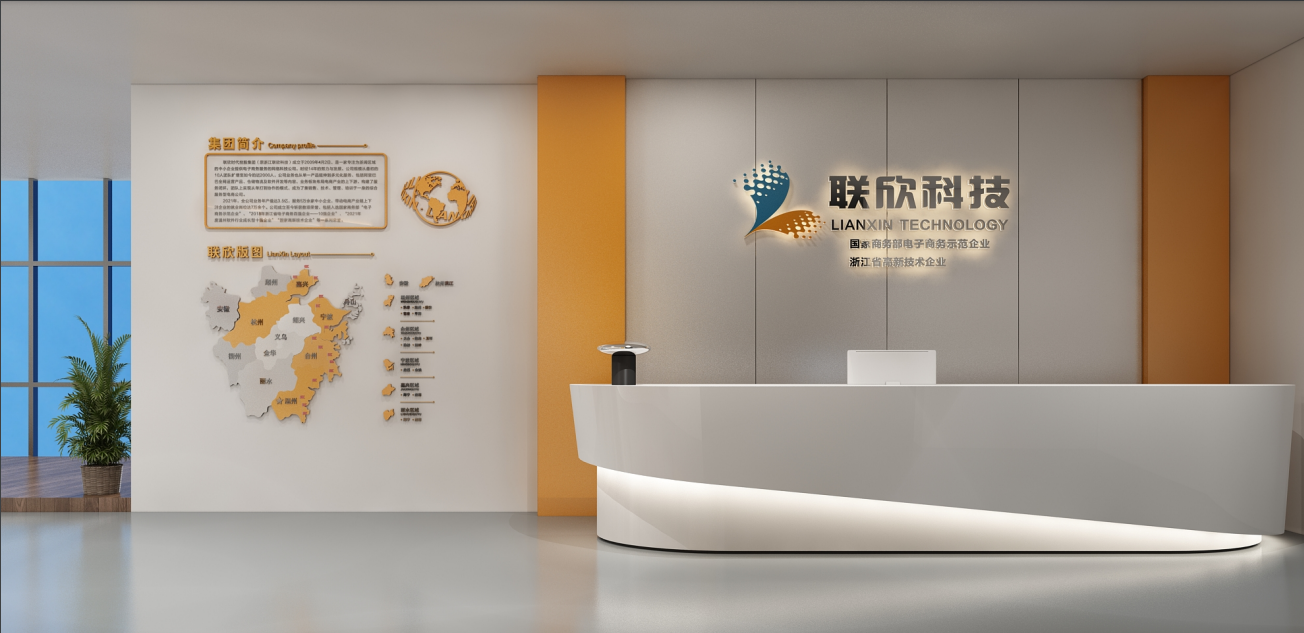 温州阿里代运营公司-一加一前台区